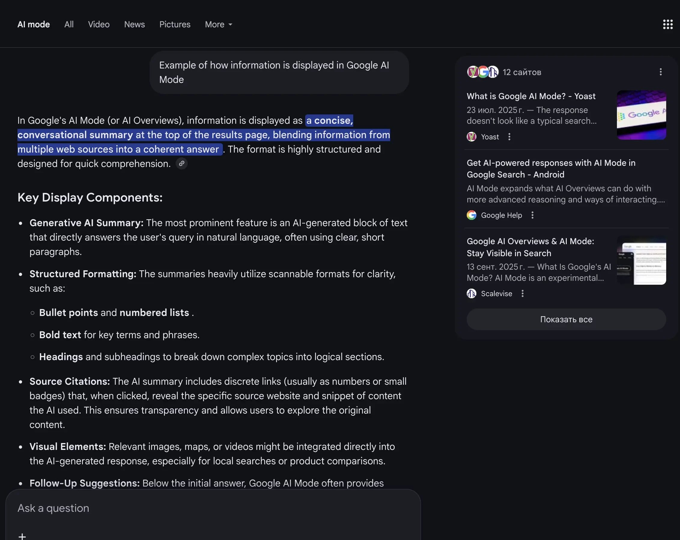 Example of how information is displayed in Google AI Mode