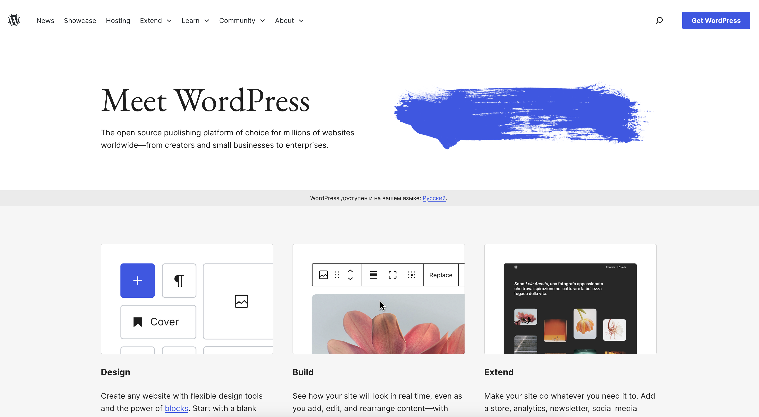 WordPress.org – The Best Open Source CMS