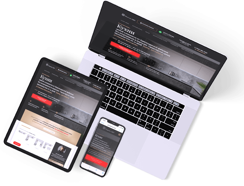 Веб-сайты с высокой конверсией: стратегии для успеха